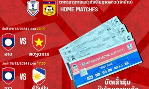 Vé xem Việt Nam ra quân AFF Cup chỉ 24.000 đồng